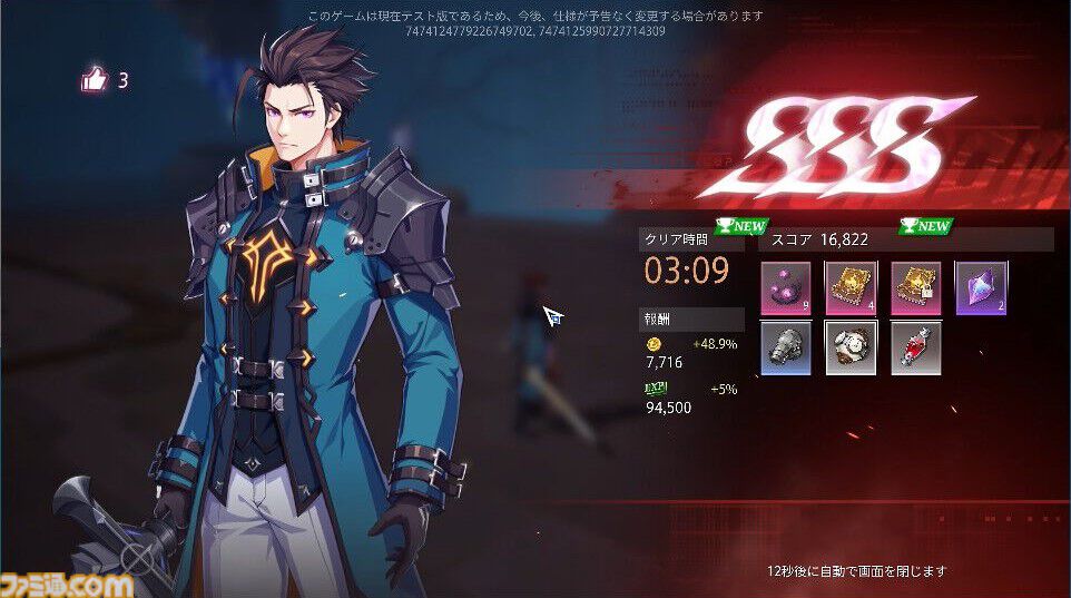 新作アクションRPG『クリスタル・オブ・アトラン』ベータテスト版レビュー。つながるコンボが気持ちぃ～、プレイヤーどうしPvPモードも激アツ