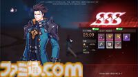 新作アクションRPG『クリスタル・オブ・アトラン』ベータテスト版レビュー。つながるコンボが気持ちぃ～、プレイヤーどうしPvPモードも激アツ