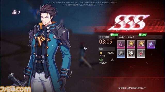 新作アクションRPG『クリスタル・オブ・アトラン』ベータテスト版レビュー。つながるコンボが気持ちぃ～、プレイヤーどうしPvPモードも激アツ