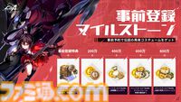 新作アクションRPG『クリスタル・オブ・アトラン』ベータテスト版レビュー。つながるコンボが気持ちぃ～、プレイヤーどうしPvPモードも激アツ