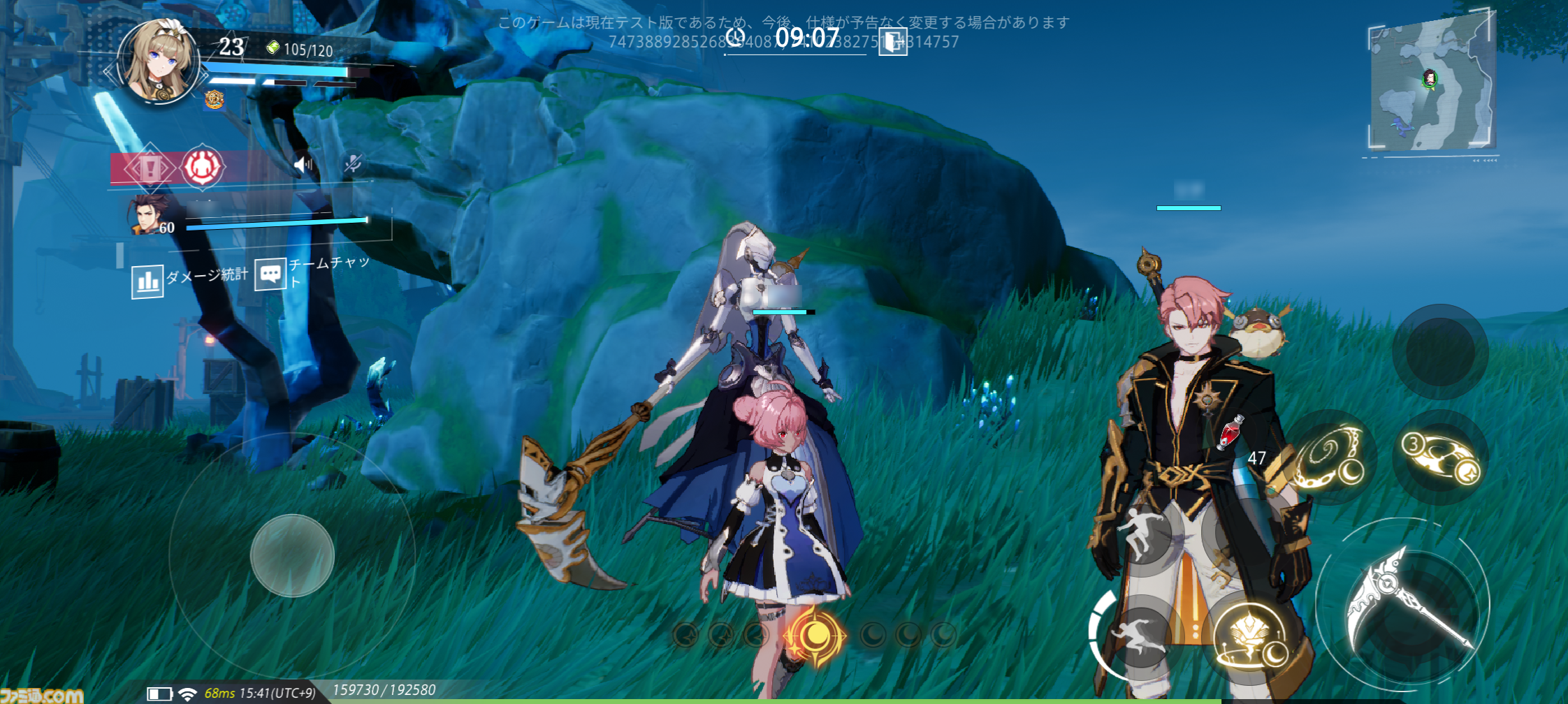 新作アクションRPG『クリスタル・オブ・アトラン』ベータテスト版レビュー。つながるコンボが気持ちぃ～、プレイヤーどうしPvPモードも激アツ