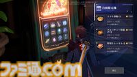 新作アクションRPG『クリスタル・オブ・アトラン』ベータテスト版レビュー。つながるコンボが気持ちぃ～、プレイヤーどうしPvPモードも激アツ