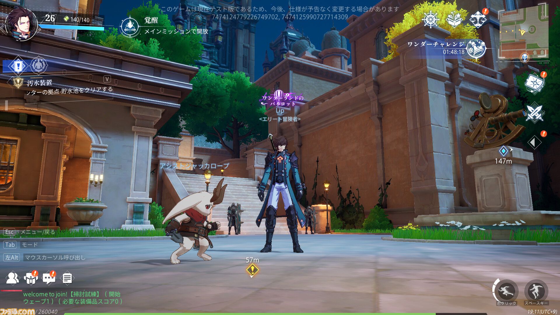 新作アクションRPG『クリスタル・オブ・アトラン』ベータテスト版レビュー。つながるコンボが気持ちぃ～、プレイヤーどうしPvPモードも激アツ