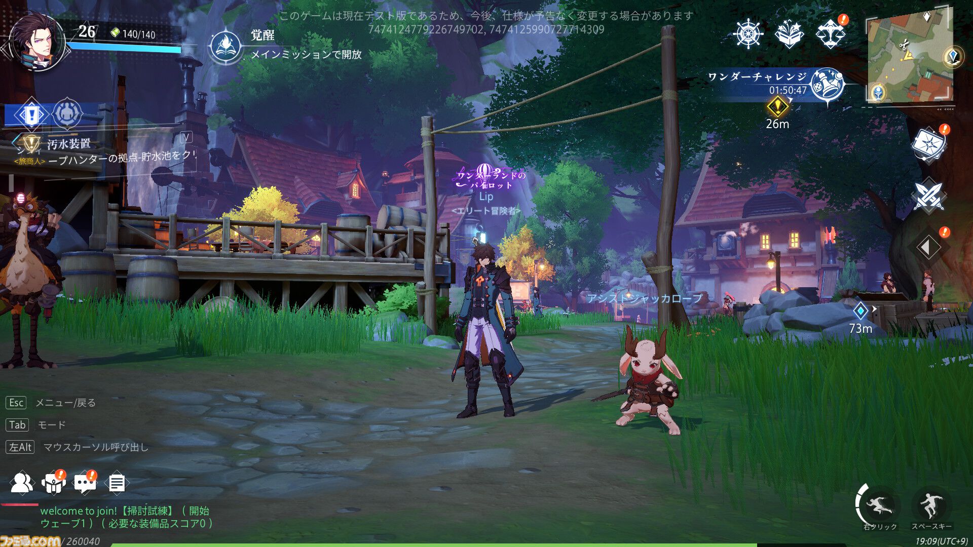 新作アクションRPG『クリスタル・オブ・アトラン』ベータテスト版レビュー。つながるコンボが気持ちぃ～、プレイヤーどうしPvPモードも激アツ