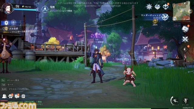 新作アクションRPG『クリスタル・オブ・アトラン』ベータテスト版レビュー。つながるコンボが気持ちぃ～、プレイヤーどうしPvPモードも激アツ