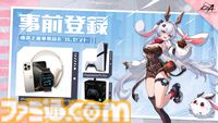 新作アクションRPG『クリスタル・オブ・アトラン』ベータテスト版レビュー。つながるコンボが気持ちぃ～、プレイヤーどうしPvPモードも激アツ