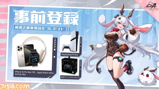 新作アクションRPG『クリスタル・オブ・アトラン』ベータテスト版レビュー。つながるコンボが気持ちぃ～、プレイヤーどうしPvPモードも激アツ