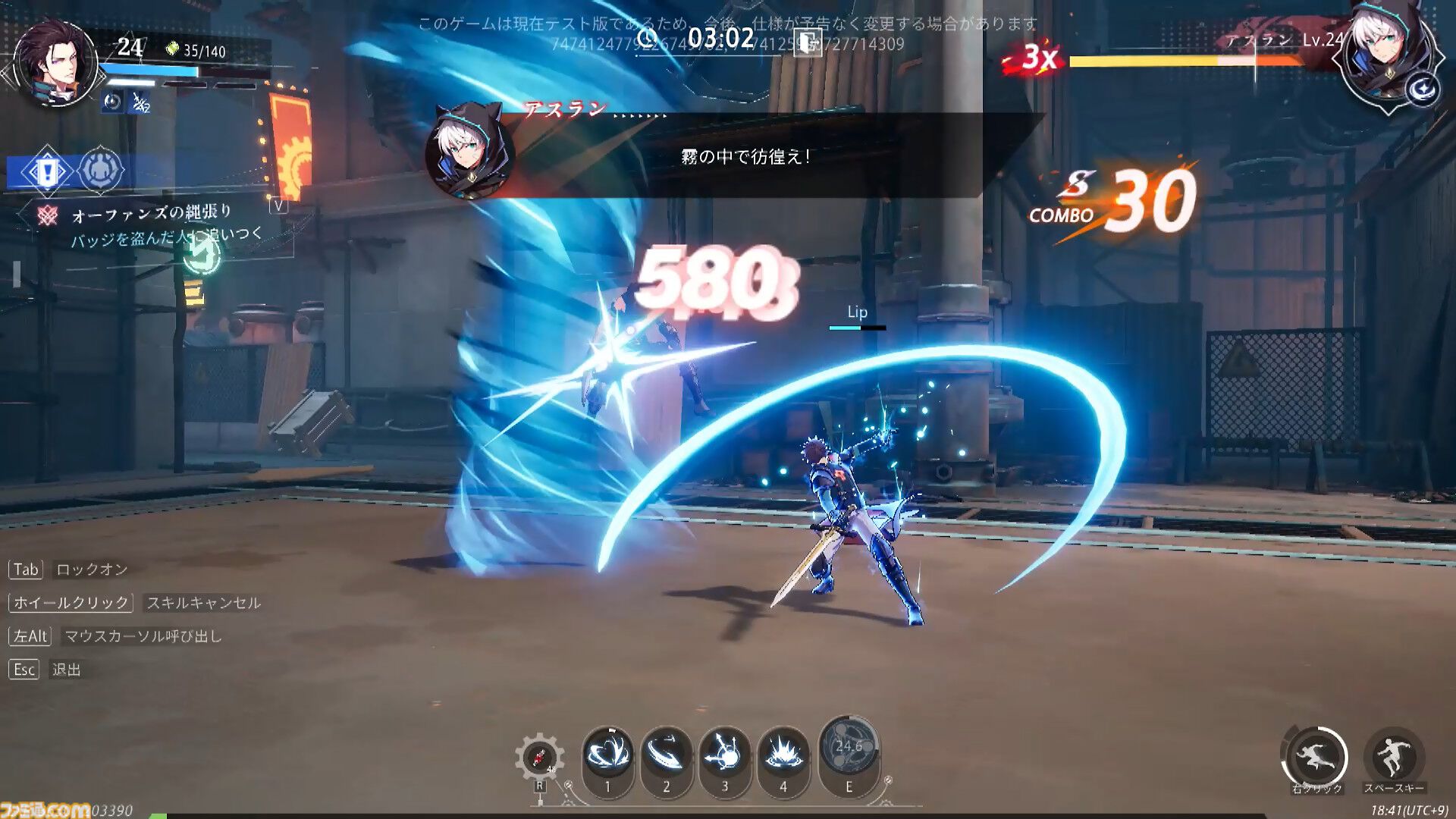新作アクションRPG『クリスタル・オブ・アトラン』ベータテスト版レビュー。つながるコンボが気持ちぃ～、プレイヤーどうしPvPモードも激アツ