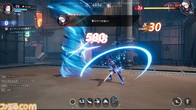 新作アクションRPG『クリスタル・オブ・アトラン』ベータテスト版レビュー。つながるコンボが気持ちぃ～、プレイヤーどうしPvPモードも激アツ