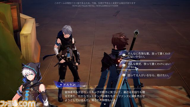 新作アクションRPG『クリスタル・オブ・アトラン』ベータテスト版レビュー。つながるコンボが気持ちぃ～、プレイヤーどうしPvPモードも激アツ