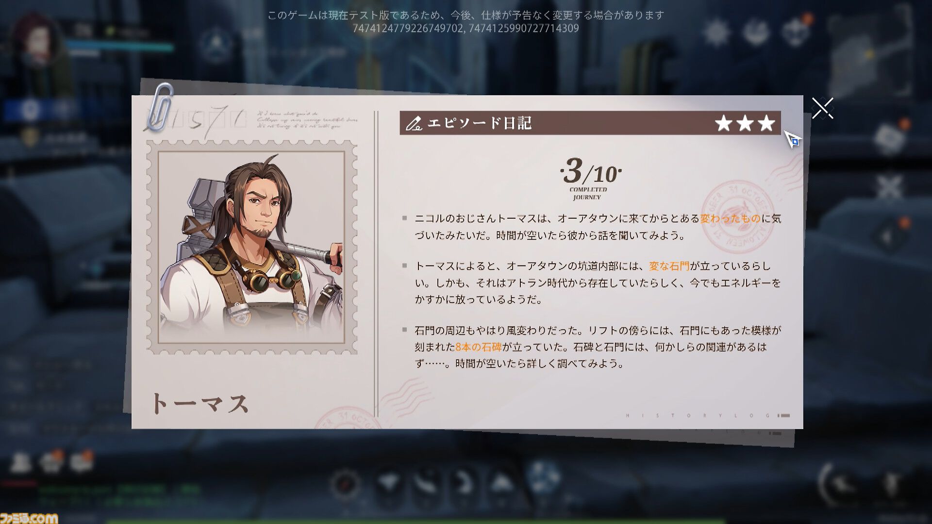 新作アクションRPG『クリスタル・オブ・アトラン』ベータテスト版レビュー。つながるコンボが気持ちぃ～、プレイヤーどうしPvPモードも激アツ