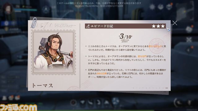 新作アクションRPG『クリスタル・オブ・アトラン』ベータテスト版レビュー。つながるコンボが気持ちぃ～、プレイヤーどうしPvPモードも激アツ