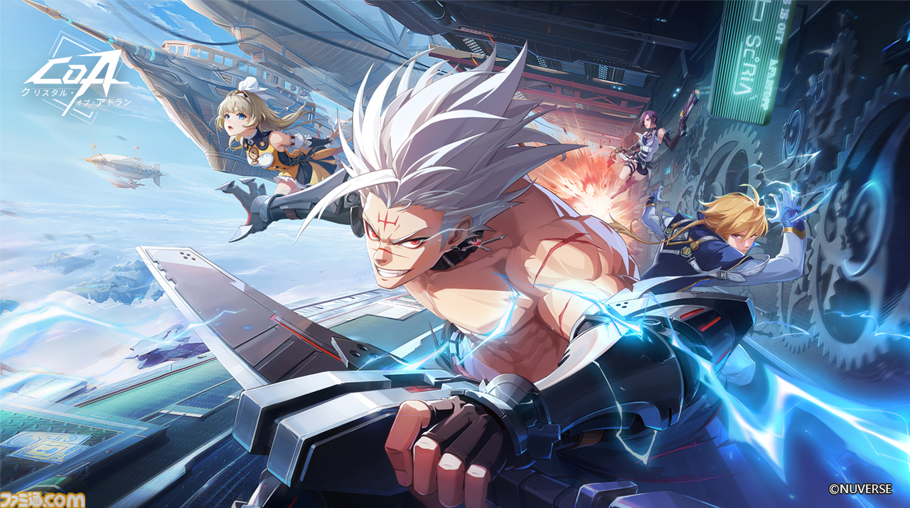 新作アクションRPG『クリスタル・オブ・アトラン』ベータテスト版レビュー。つながるコンボが気持ちぃ～、プレイヤーどうしPvPモードも激アツ