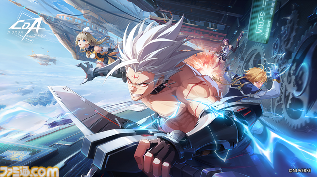 新作アクションRPG『クリスタル・オブ・アトラン』ベータテスト版レビュー。つながるコンボが気持ちぃ～、プレイヤーどうしPvPモードも激アツ