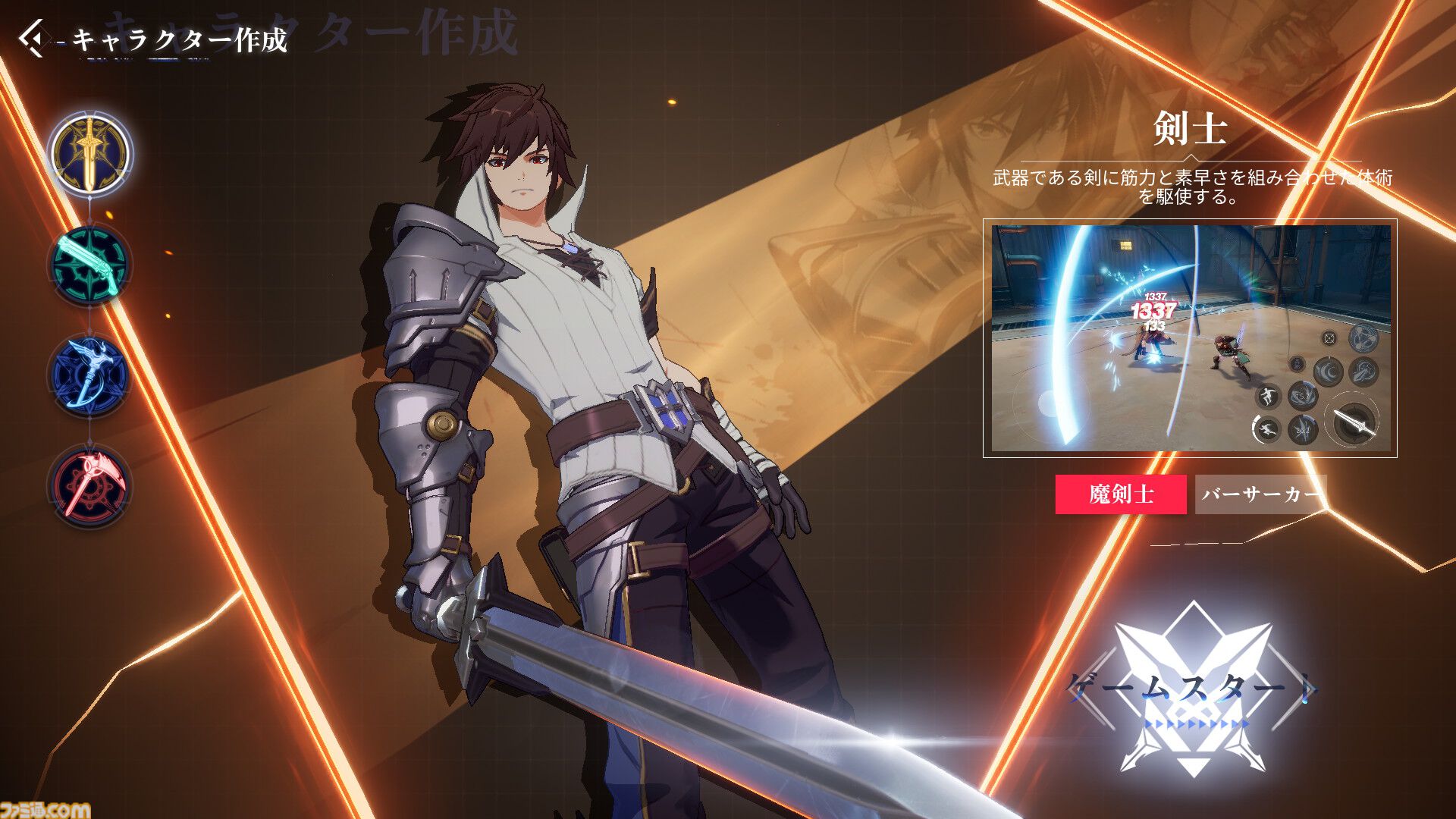 新作アクションRPG『クリスタル・オブ・アトラン』ベータテスト版レビュー。つながるコンボが気持ちぃ～、プレイヤーどうしPvPモードも激アツ