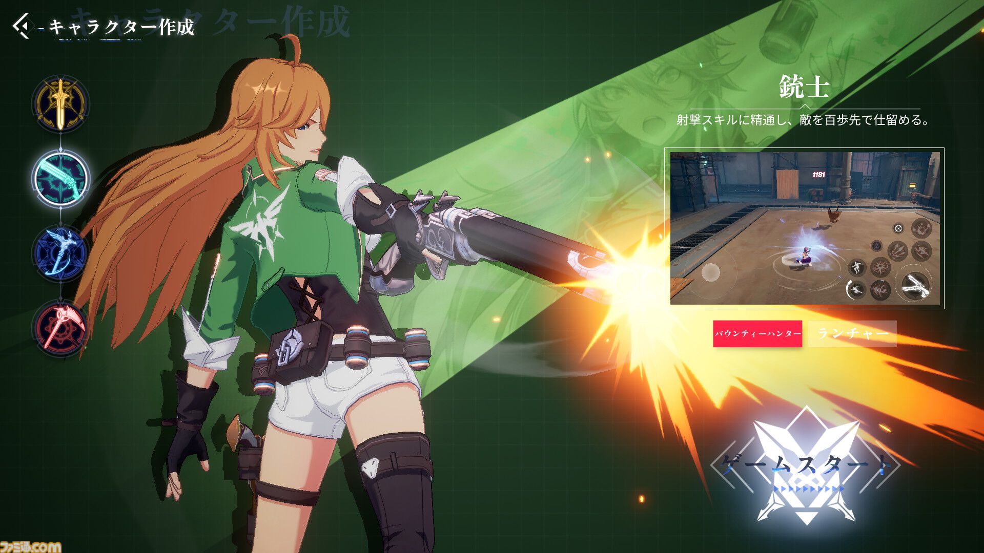 新作アクションRPG『クリスタル・オブ・アトラン』ベータテスト版レビュー。つながるコンボが気持ちぃ～、プレイヤーどうしPvPモードも激アツ