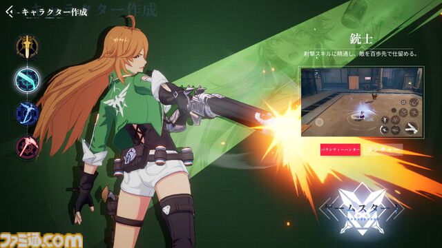 新作アクションRPG『クリスタル・オブ・アトラン』ベータテスト版レビュー。つながるコンボが気持ちぃ～、プレイヤーどうしPvPモードも激アツ