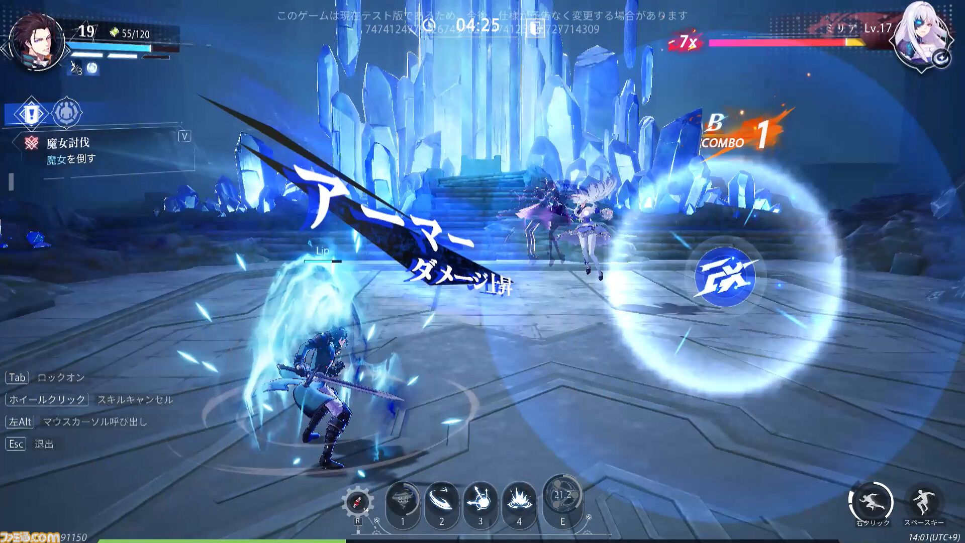 新作アクションRPG『クリスタル・オブ・アトラン』ベータテスト版レビュー。つながるコンボが気持ちぃ～、プレイヤーどうしPvPモードも激アツ