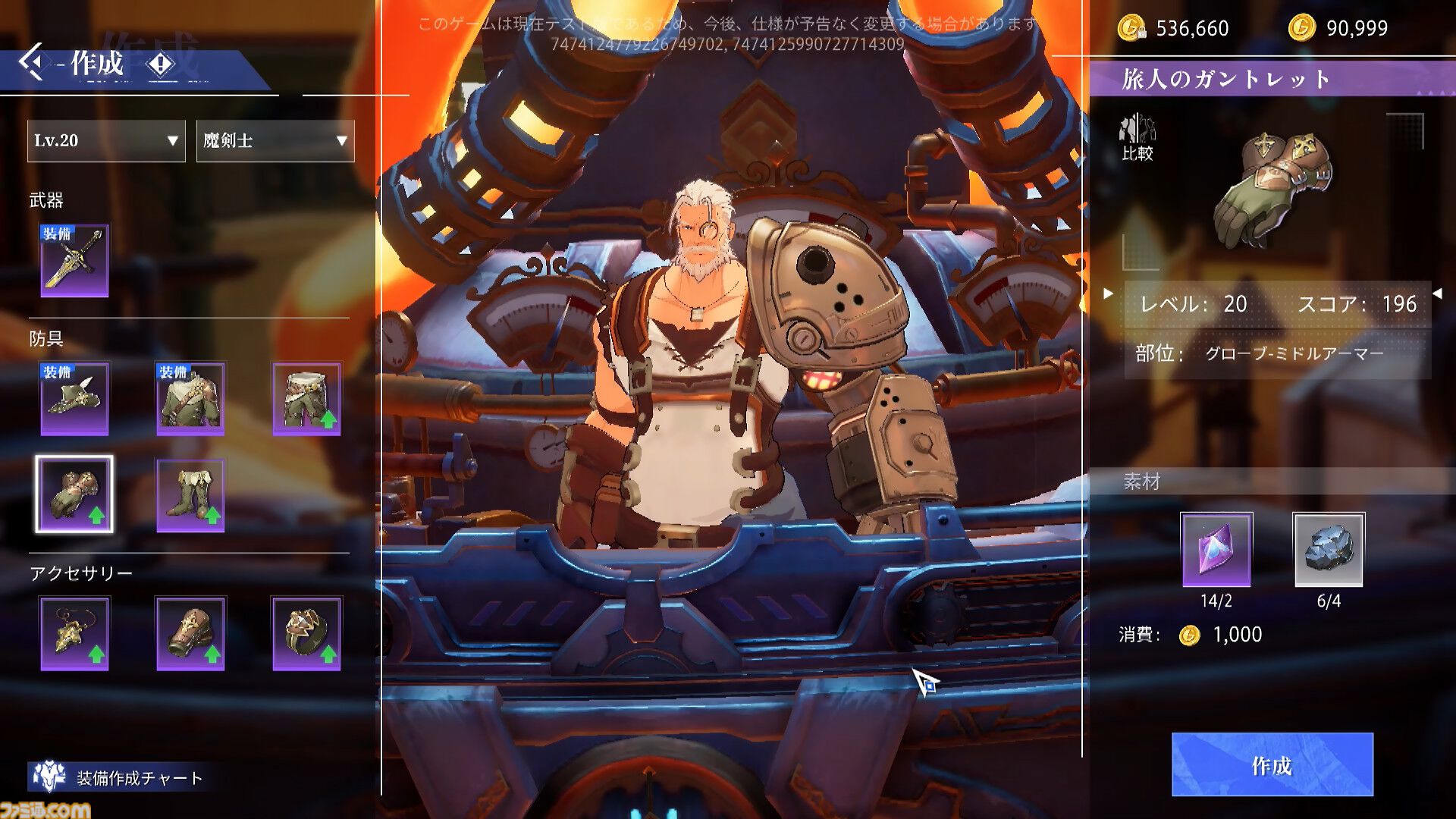 新作アクションRPG『クリスタル・オブ・アトラン』ベータテスト版レビュー。つながるコンボが気持ちぃ～、プレイヤーどうしPvPモードも激アツ