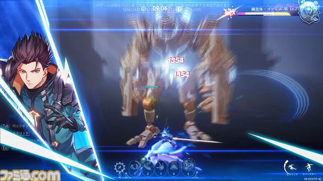 新作アクションRPG『クリスタル・オブ・アトラン』ベータテスト版レビュー。つながるコンボが気持ちぃ～、プレイヤーどうしPvPモードも激アツ