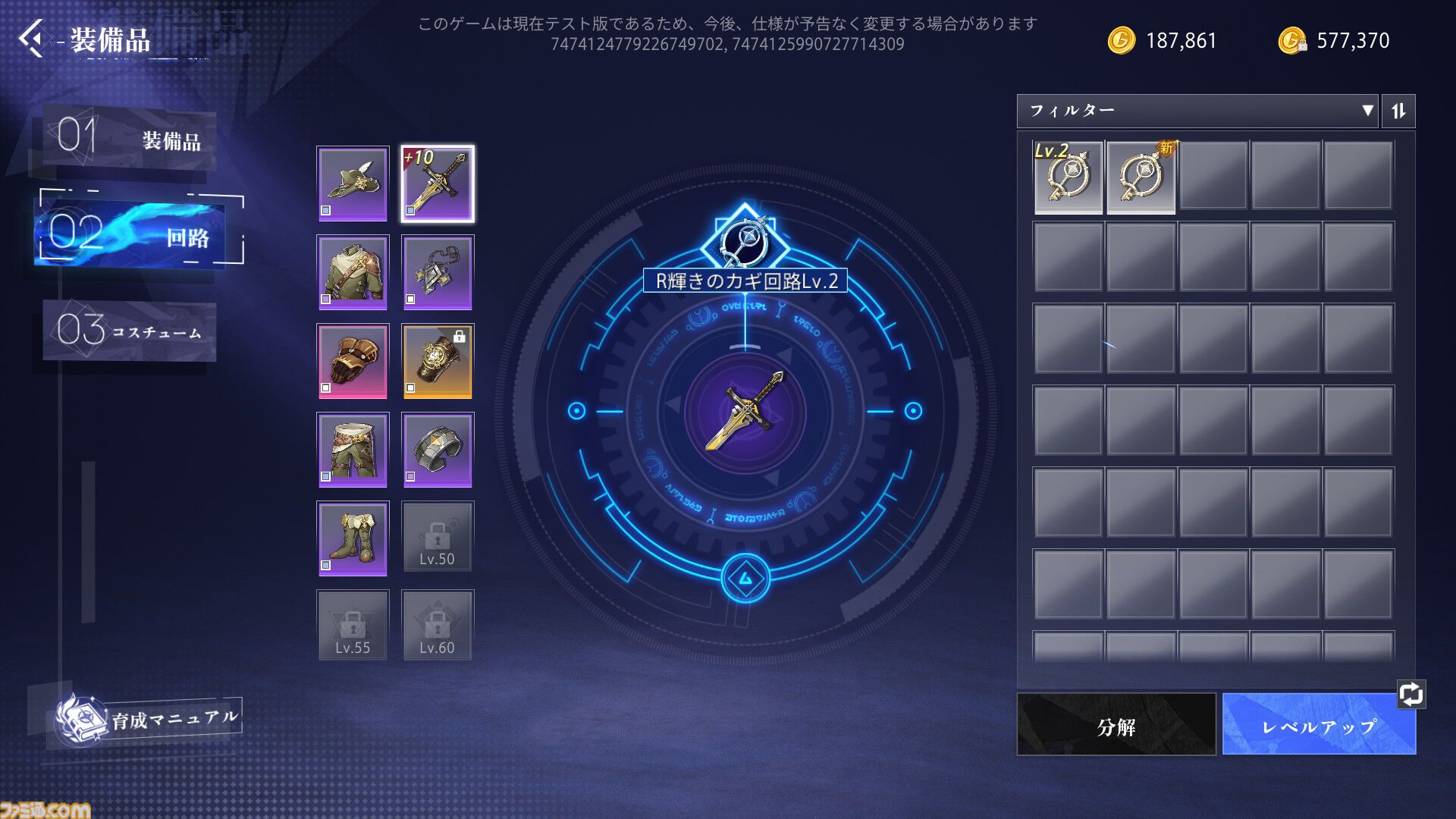 新作アクションRPG『クリスタル・オブ・アトラン』ベータテスト版レビュー。つながるコンボが気持ちぃ～、プレイヤーどうしPvPモードも激アツ