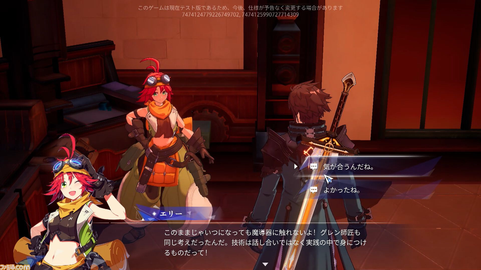 新作アクションRPG『クリスタル・オブ・アトラン』ベータテスト版レビュー。つながるコンボが気持ちぃ～、プレイヤーどうしPvPモードも激アツ