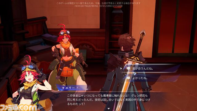 新作アクションRPG『クリスタル・オブ・アトラン』ベータテスト版レビュー。つながるコンボが気持ちぃ～、プレイヤーどうしPvPモードも激アツ