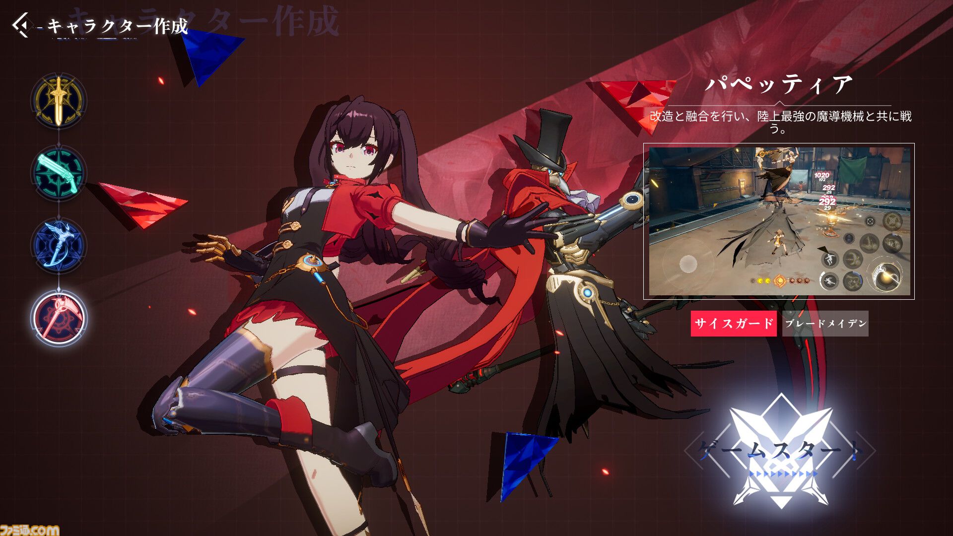 新作アクションRPG『クリスタル・オブ・アトラン』ベータテスト版レビュー。つながるコンボが気持ちぃ～、プレイヤーどうしPvPモードも激アツ