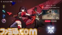 新作アクションRPG『クリスタル・オブ・アトラン』ベータテスト版レビュー。つながるコンボが気持ちぃ～、プレイヤーどうしPvPモードも激アツ