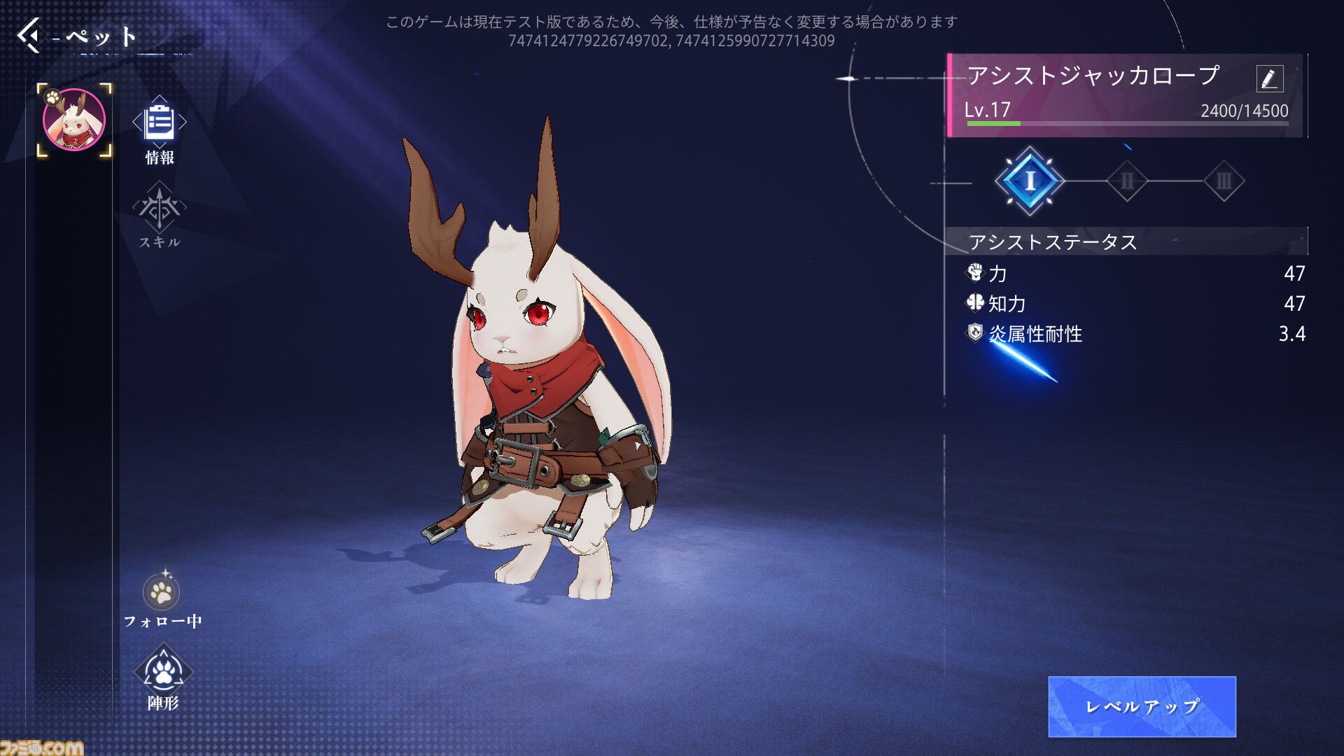 新作アクションRPG『クリスタル・オブ・アトラン』ベータテスト版レビュー。つながるコンボが気持ちぃ～、プレイヤーどうしPvPモードも激アツ