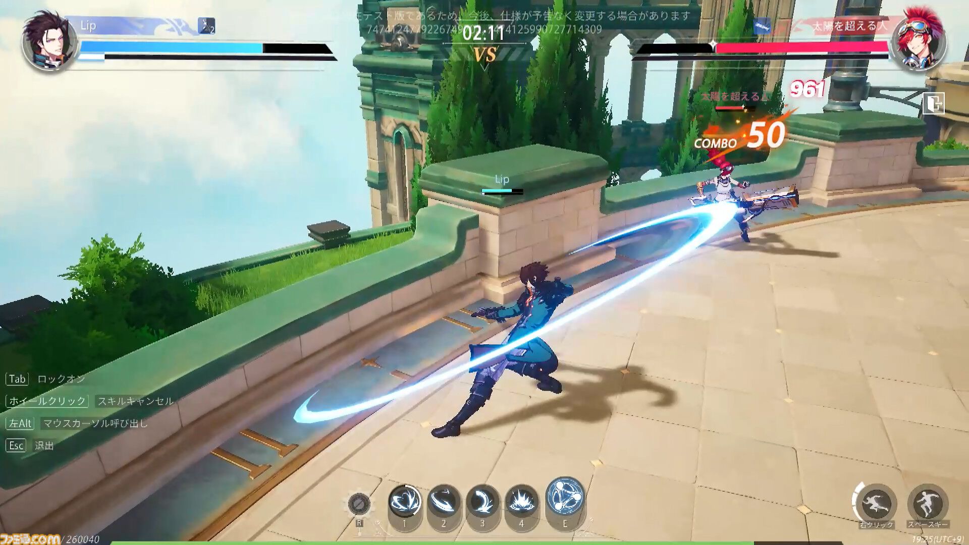 新作アクションRPG『クリスタル・オブ・アトラン』ベータテスト版レビュー。つながるコンボが気持ちぃ～、プレイヤーどうしPvPモードも激アツ