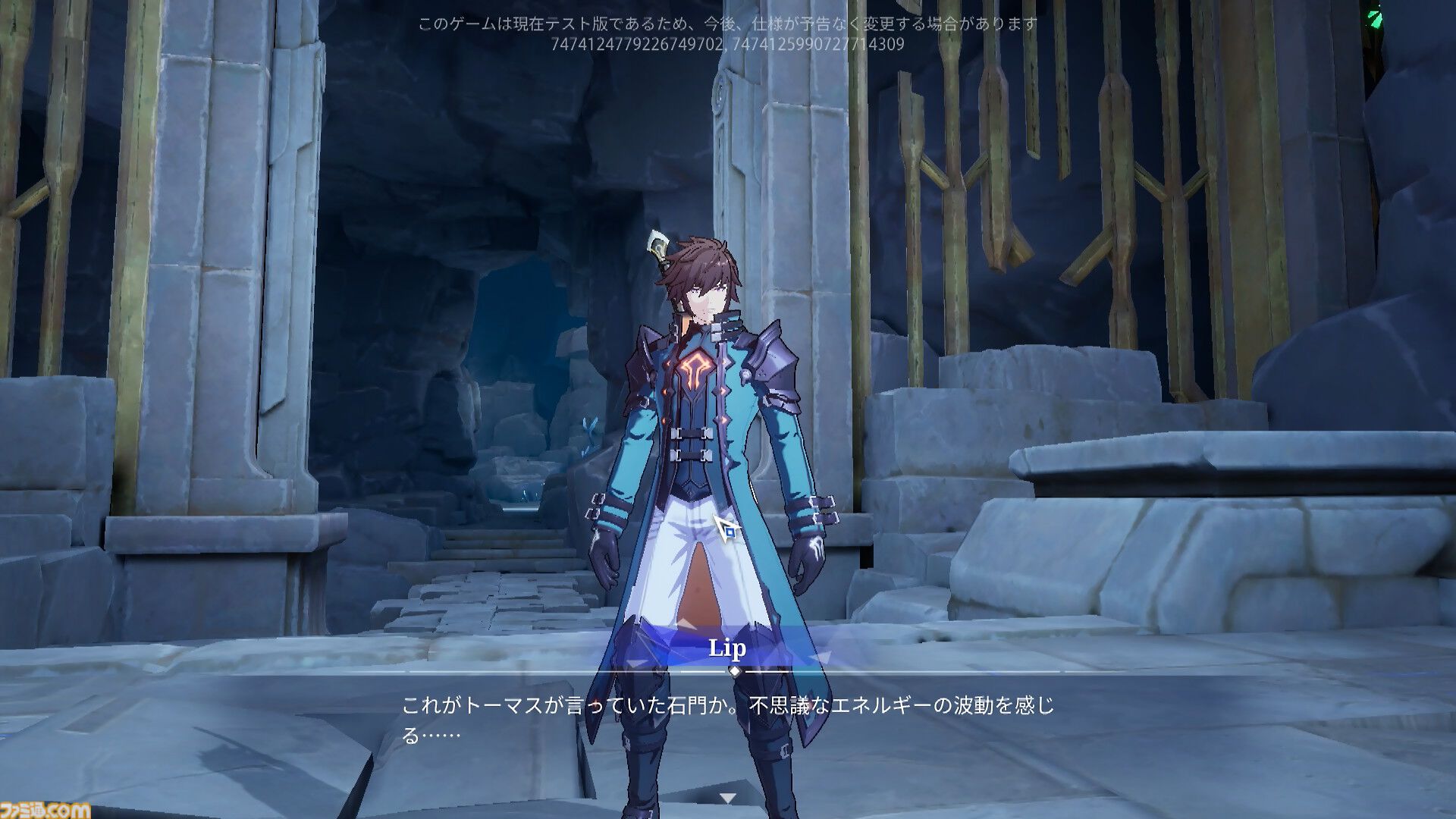 新作アクションRPG『クリスタル・オブ・アトラン』ベータテスト版レビュー。つながるコンボが気持ちぃ～、プレイヤーどうしPvPモードも激アツ