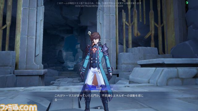 新作アクションRPG『クリスタル・オブ・アトラン』ベータテスト版レビュー。つながるコンボが気持ちぃ～、プレイヤーどうしPvPモードも激アツ