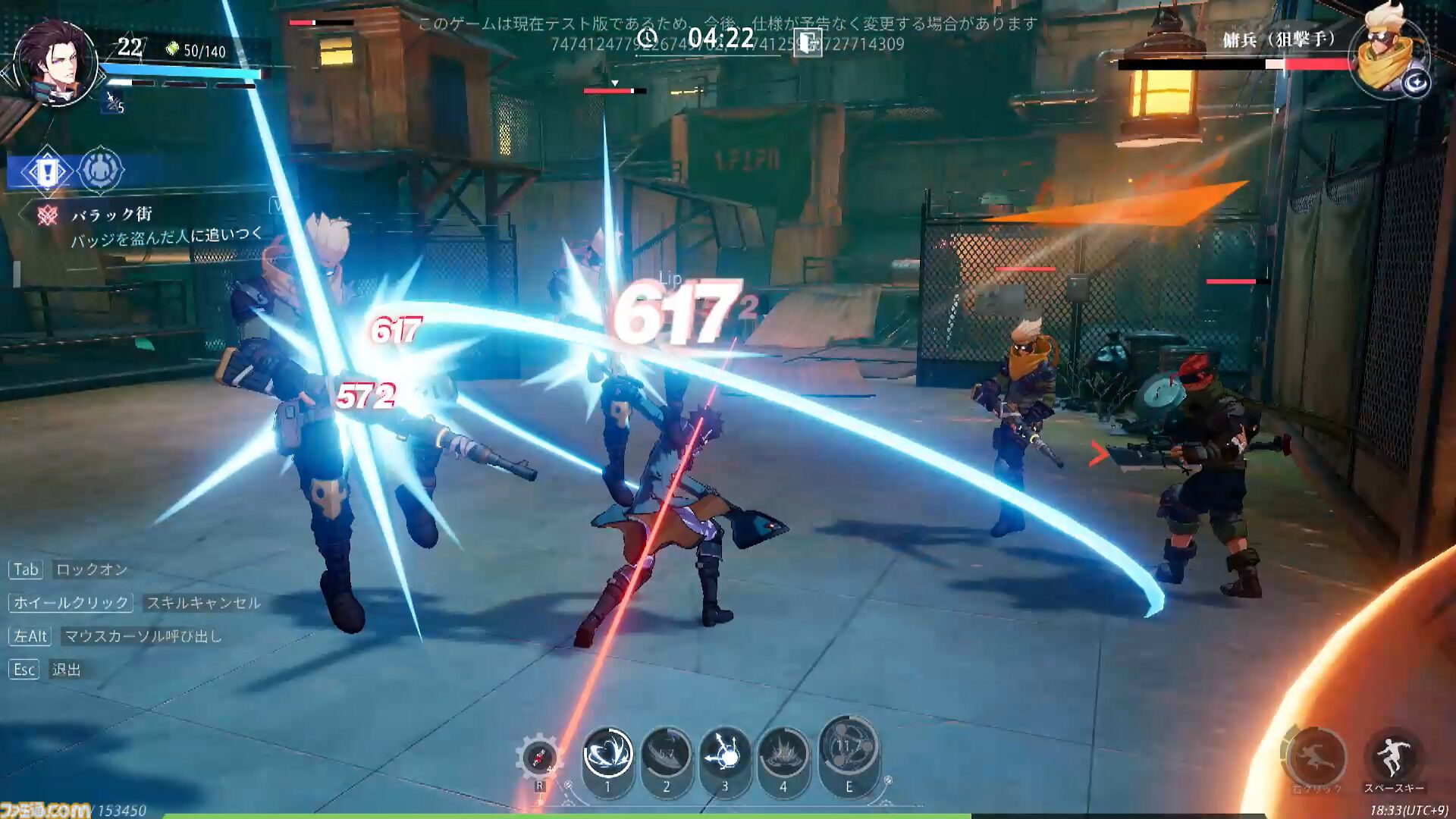 新作アクションRPG『クリスタル・オブ・アトラン』ベータテスト版レビュー。つながるコンボが気持ちぃ～、プレイヤーどうしPvPモードも激アツ