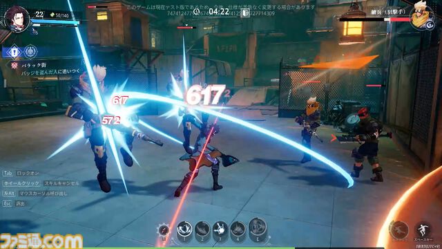 新作アクションRPG『クリスタル・オブ・アトラン』ベータテスト版レビュー。つながるコンボが気持ちぃ～、プレイヤーどうしPvPモードも激アツ
