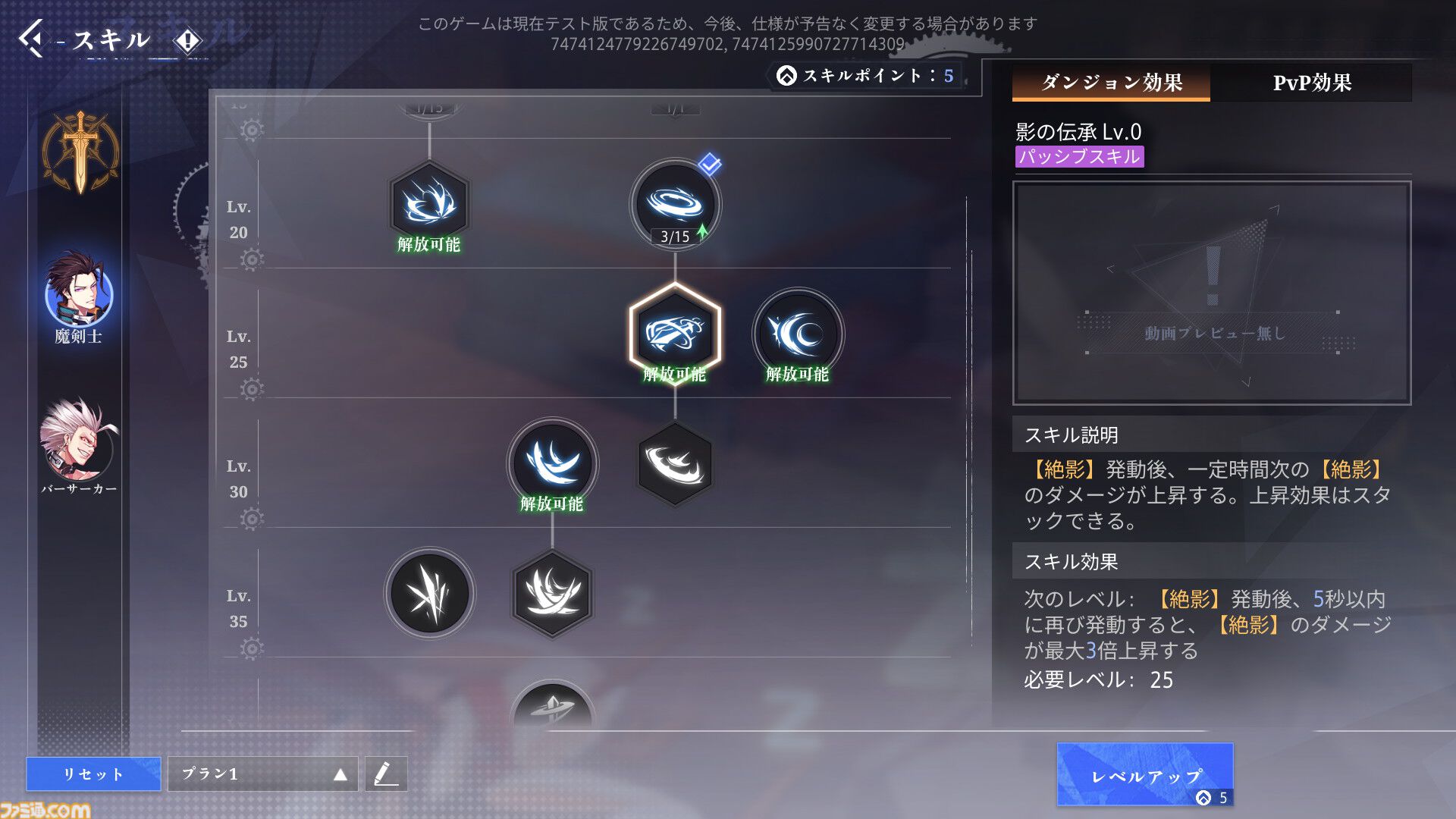 新作アクションRPG『クリスタル・オブ・アトラン』ベータテスト版レビュー。つながるコンボが気持ちぃ～、プレイヤーどうしPvPモードも激アツ