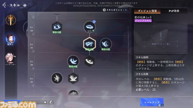 新作アクションRPG『クリスタル・オブ・アトラン』ベータテスト版レビュー。つながるコンボが気持ちぃ～、プレイヤーどうしPvPモードも激アツ