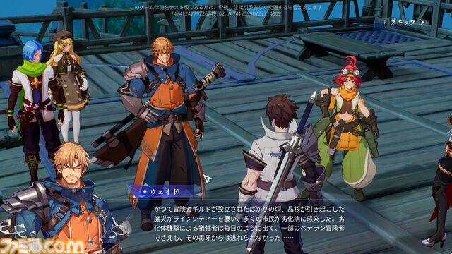 新作アクションRPG『クリスタル・オブ・アトラン』ベータテスト版レビュー。つながるコンボが気持ちぃ～、プレイヤーどうしPvPモードも激アツ
