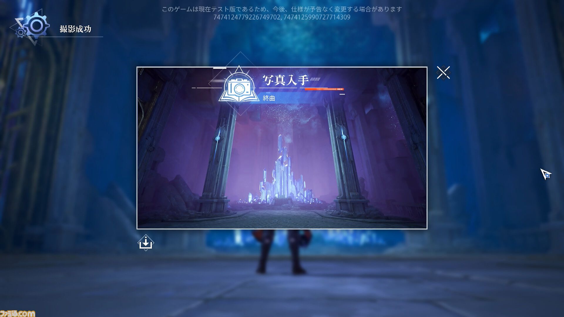 新作アクションRPG『クリスタル・オブ・アトラン』ベータテスト版レビュー。つながるコンボが気持ちぃ～、プレイヤーどうしPvPモードも激アツ