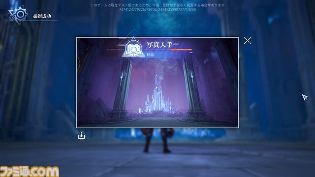 新作アクションRPG『クリスタル・オブ・アトラン』ベータテスト版レビュー。つながるコンボが気持ちぃ～、プレイヤーどうしPvPモードも激アツ