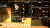 【今週発売のおすすめタイトル】人気RPGのHDリマスター『幻想水滸伝 1&2』、GOTY受賞作のスタジオ贈る2人協力ADV『スプリットフィクション』などが発売【3/3～3/9】