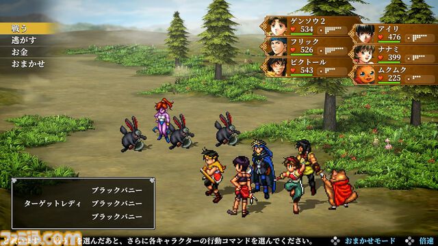 【今週発売のおすすめタイトル】人気RPGのHDリマスター『幻想水滸伝 1&2』、GOTY受賞作のスタジオ贈る2人協力ADV『スプリットフィクション』などが発売【3/3～3/9】