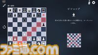 【今週発売のおすすめタイトル】人気RPGのHDリマスター『幻想水滸伝 1&2』、GOTY受賞作のスタジオ贈る2人協力ADV『スプリットフィクション』などが発売【3/3～3/9】