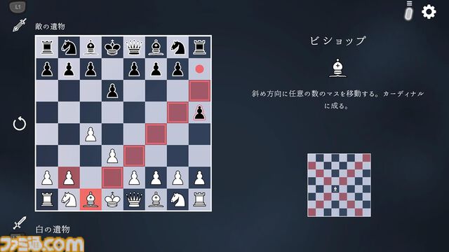 【今週発売のおすすめタイトル】人気RPGのHDリマスター『幻想水滸伝 1&2』、GOTY受賞作のスタジオ贈る2人協力ADV『スプリットフィクション』などが発売【3/3～3/9】