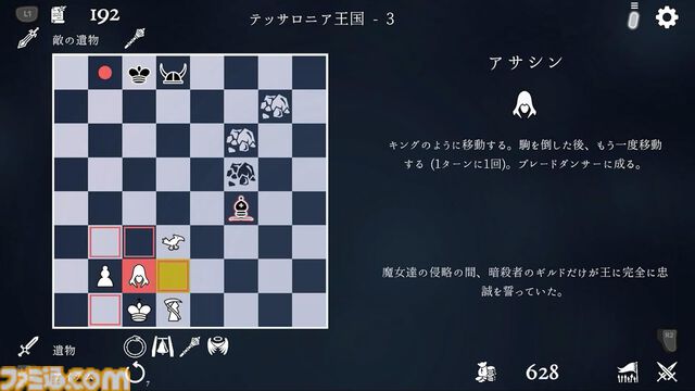 【今週発売のおすすめタイトル】人気RPGのHDリマスター『幻想水滸伝 1&2』、GOTY受賞作のスタジオ贈る2人協力ADV『スプリットフィクション』などが発売【3/3～3/9】