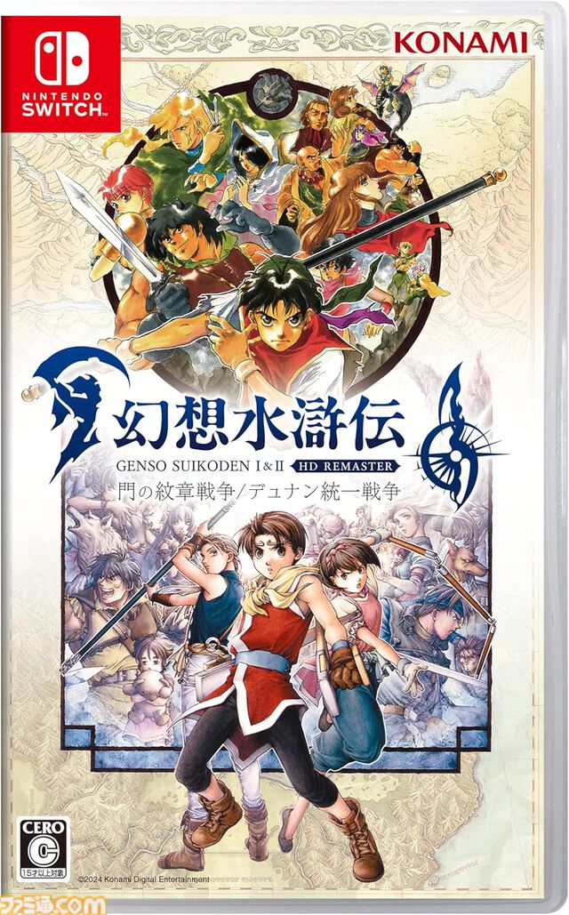 【今週発売のおすすめタイトル】人気RPGのHDリマスター『幻想水滸伝 1&2』、GOTY受賞作のスタジオ贈る2人協力ADV『スプリットフィクション』などが発売【3/3～3/9】