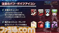 『FF14』クリスタルコンフリクト公式大会“コミュニティカップ2025”優勝チーム“Chronicle”＆運営チームインタビュー。「『FF14』のPvPは努力した結果がついてきやすいコンテンツ」