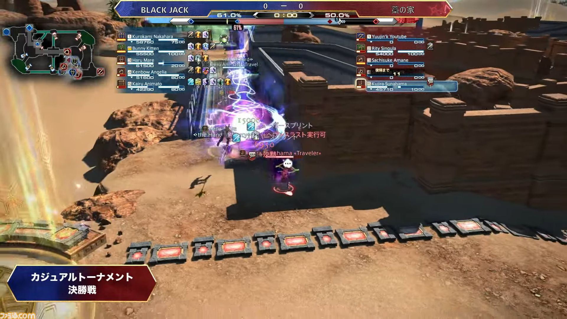 『FF14』クリスタルコンフリクト公式大会“コミュニティカップ2025”優勝チーム“Chronicle”＆運営チームインタビュー。「『FF14』のPvPは努力した結果がついてきやすいコンテンツ」