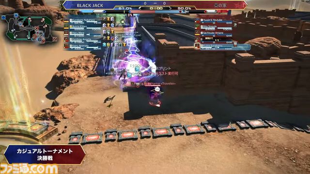 『FF14』クリスタルコンフリクト公式大会“コミュニティカップ2025”優勝チーム“Chronicle”＆運営チームインタビュー。「『FF14』のPvPは努力した結果がついてきやすいコンテンツ」