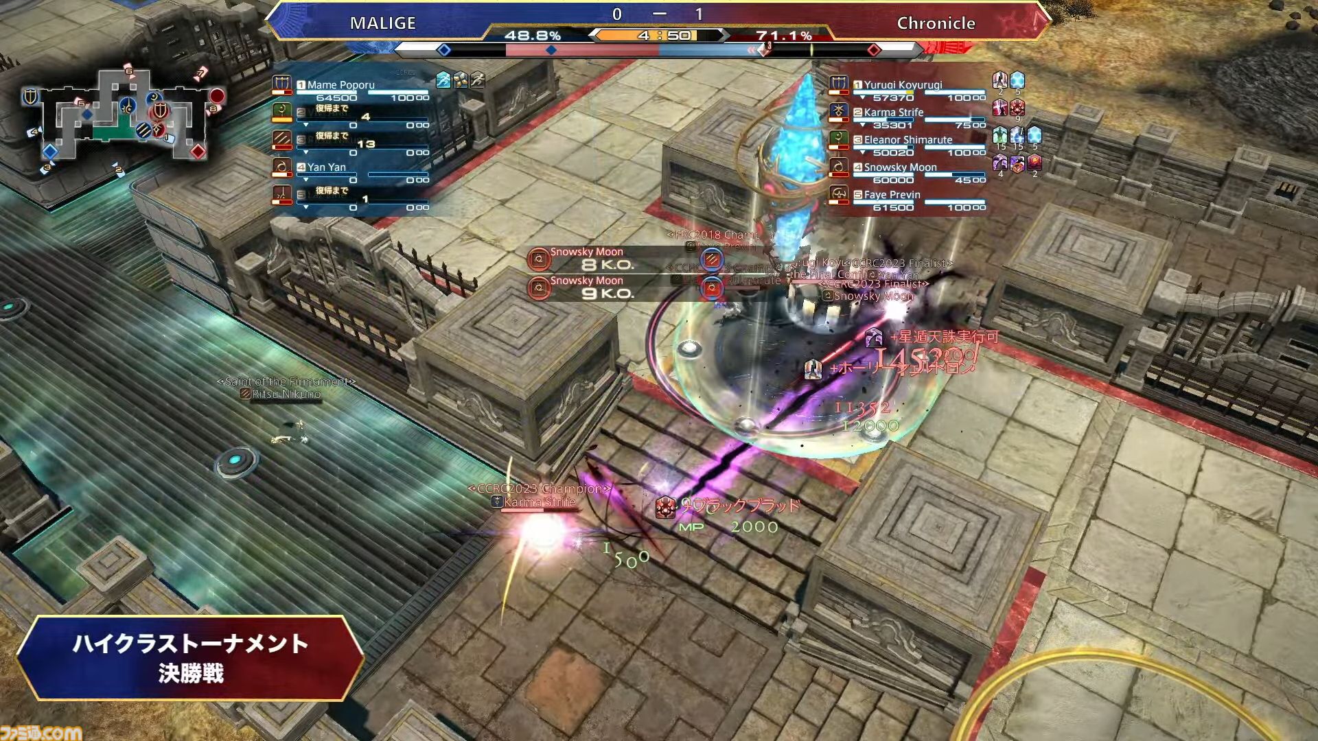 『FF14』クリスタルコンフリクト公式大会“コミュニティカップ2025”優勝チーム“Chronicle”＆運営チームインタビュー。「『FF14』のPvPは努力した結果がついてきやすいコンテンツ」